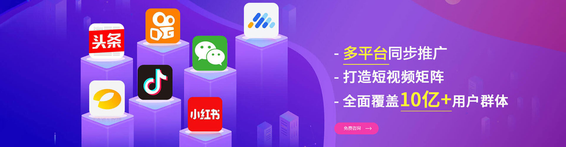 杨陵sem外包