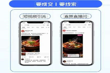 百度关键词竞价排名推广实战