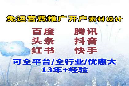 竞价推广SEM托管助力企业实现业绩翻倍