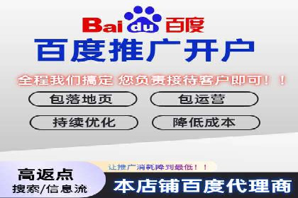 开户推广费用影响因素分析