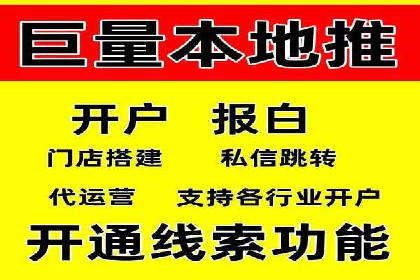 SEM托管助力企业提升流量案例
